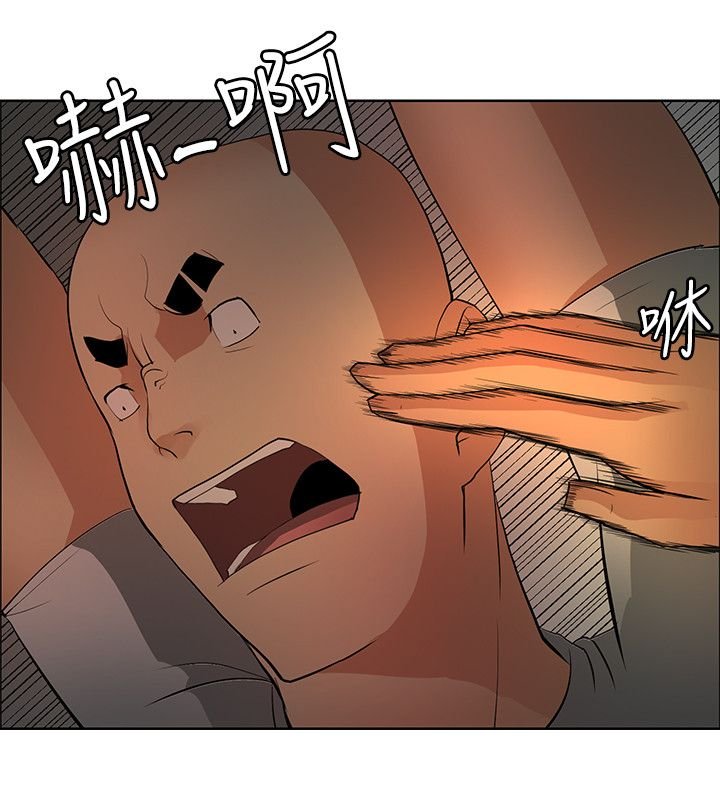 第37章：谢谢你