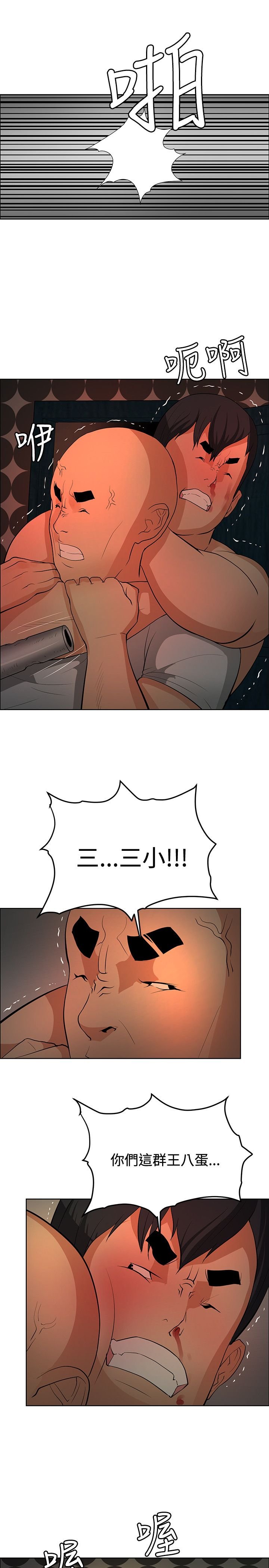 第37章：谢谢你