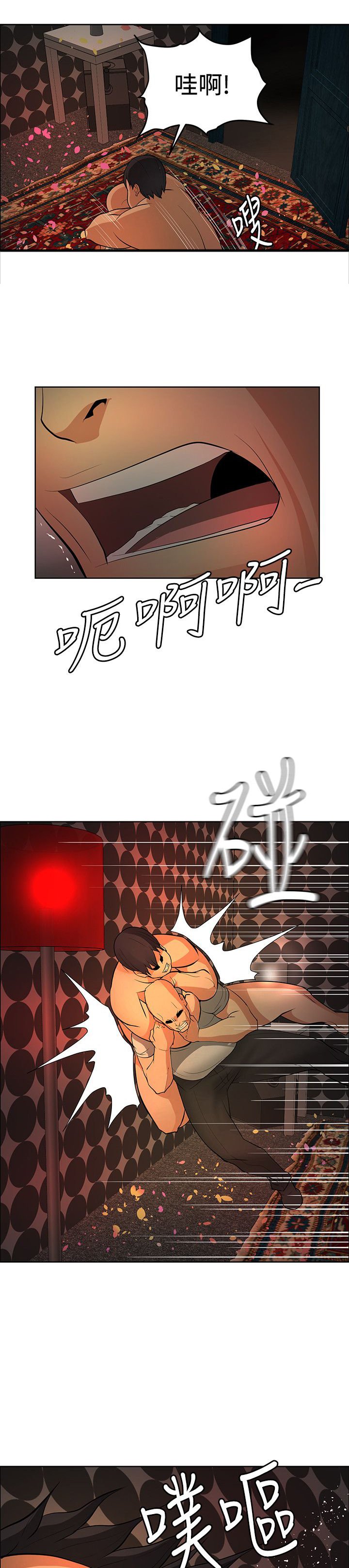第37章：谢谢你