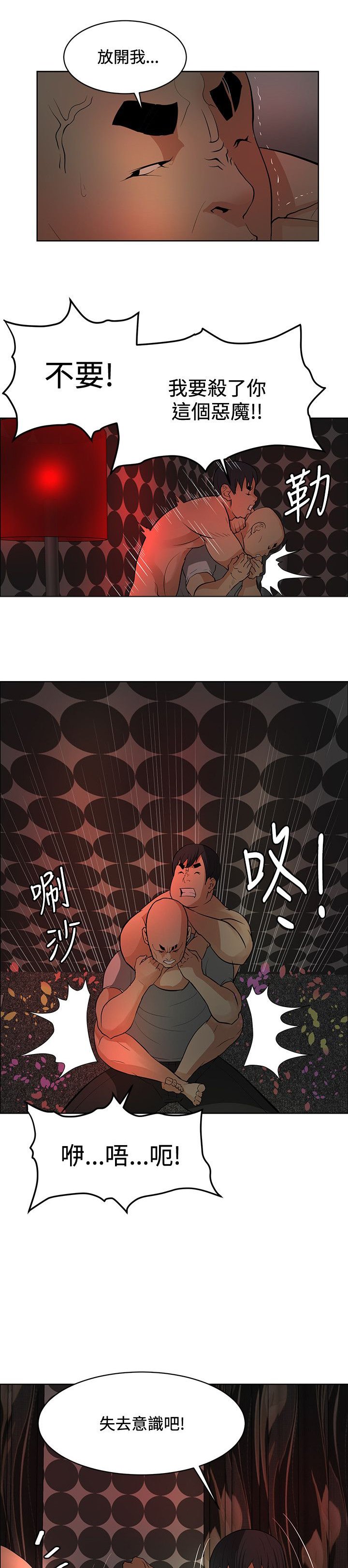 第37章：谢谢你