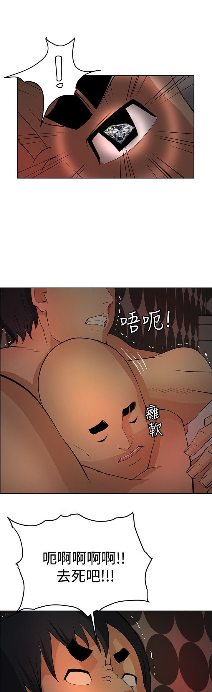 第37章：谢谢你