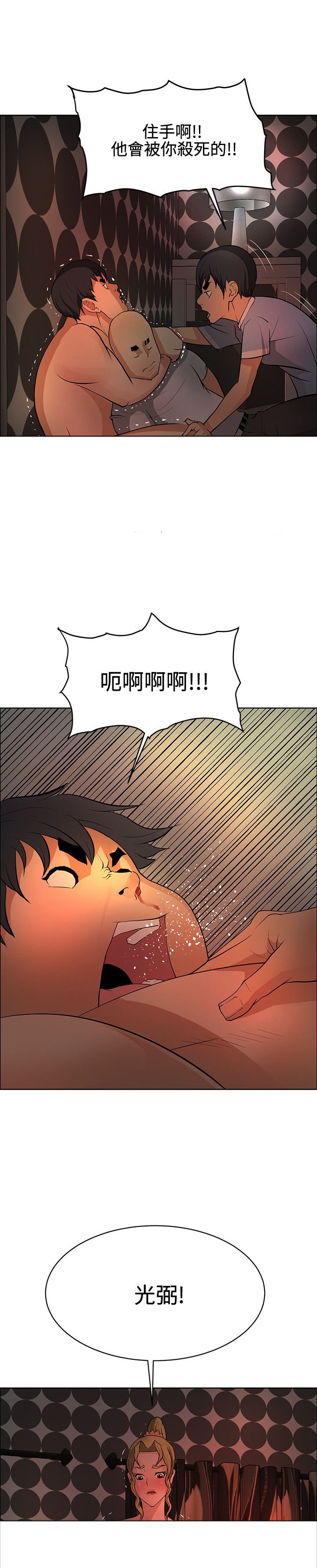 第37章：谢谢你