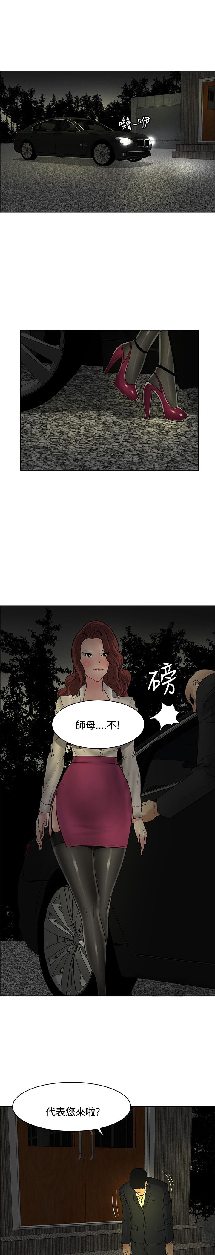 第37章：谢谢你
