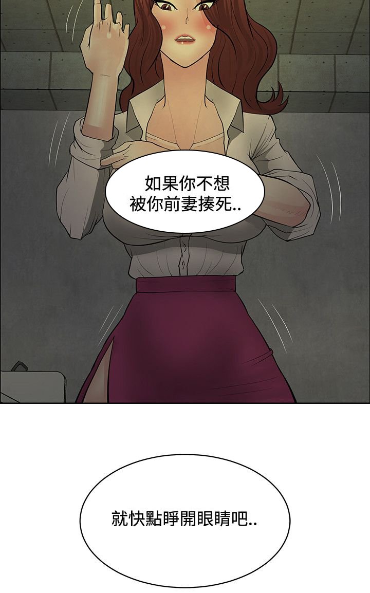第37章：谢谢你