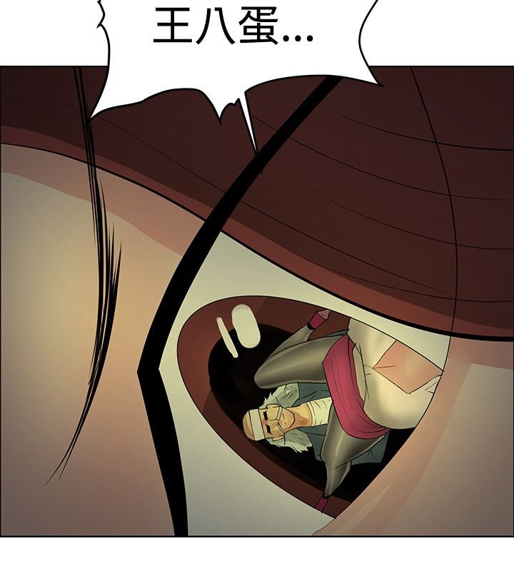 第38章：进入潜意识
