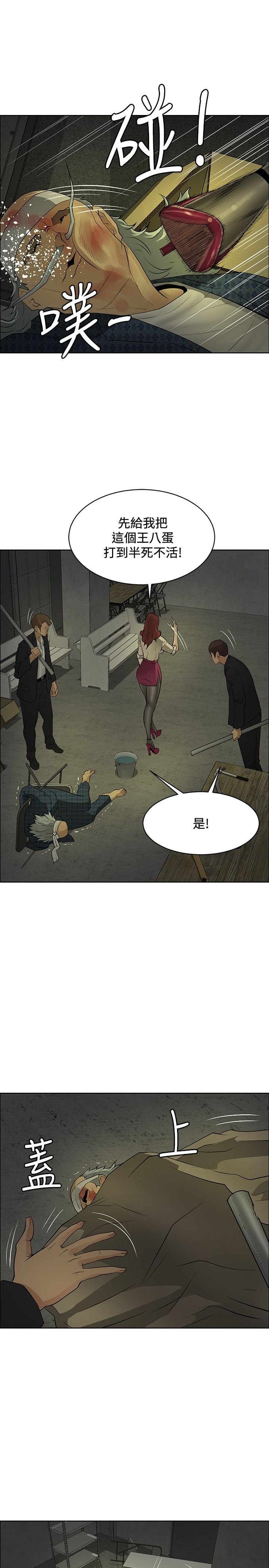 第38章：进入潜意识