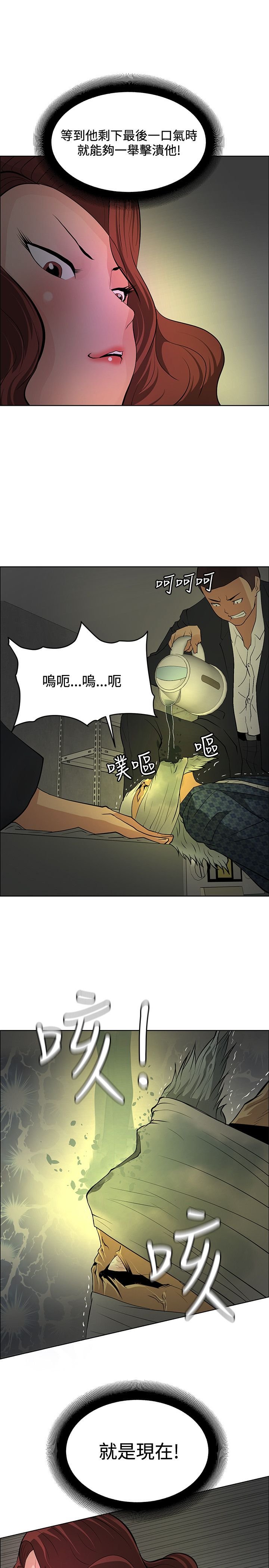 第38章：进入潜意识