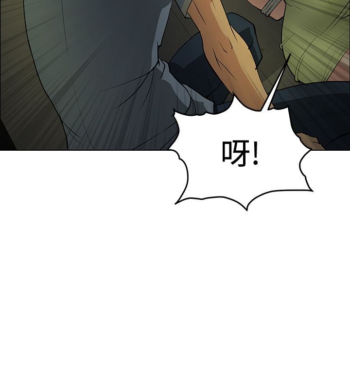 第39章：狠辣