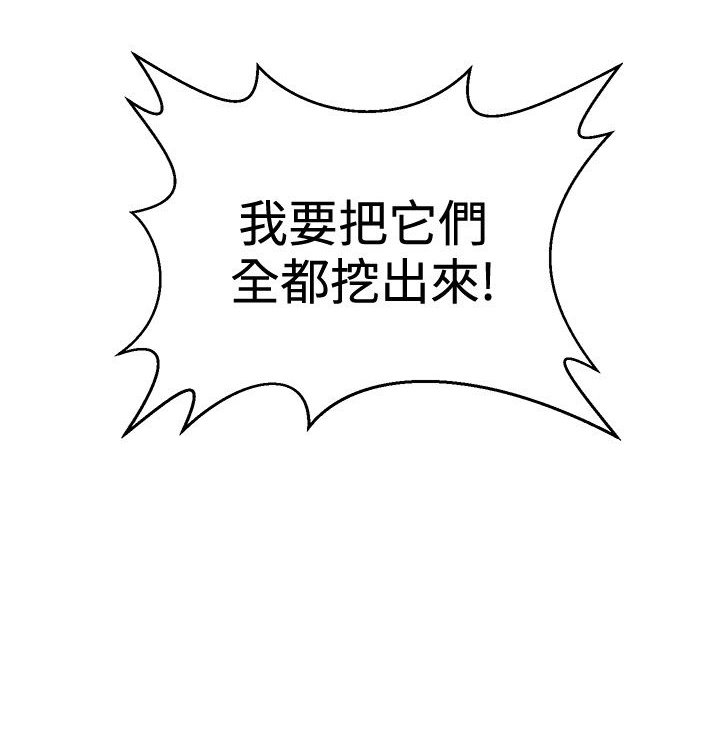 第39章：狠辣