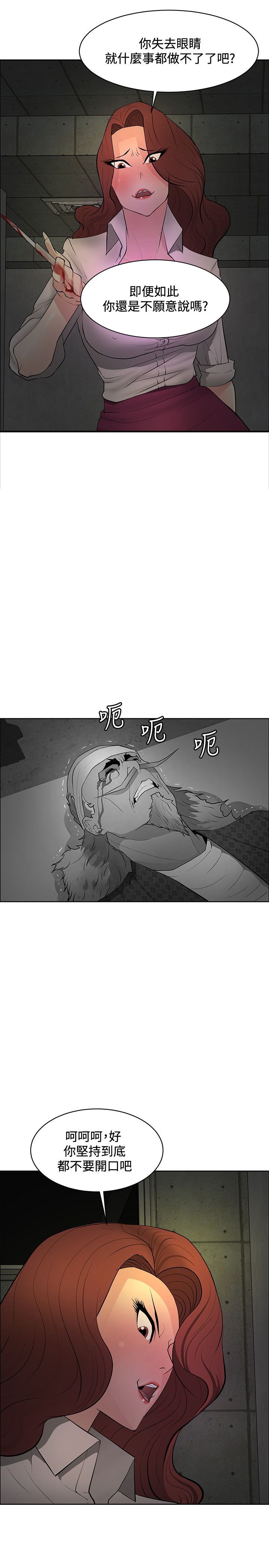 第40章：交易失败