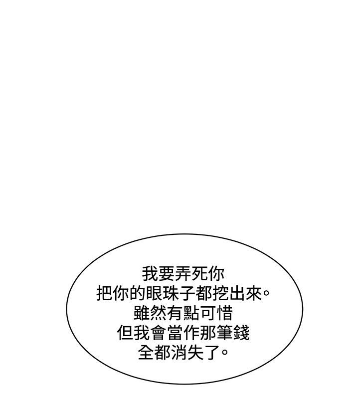第40章：交易失败