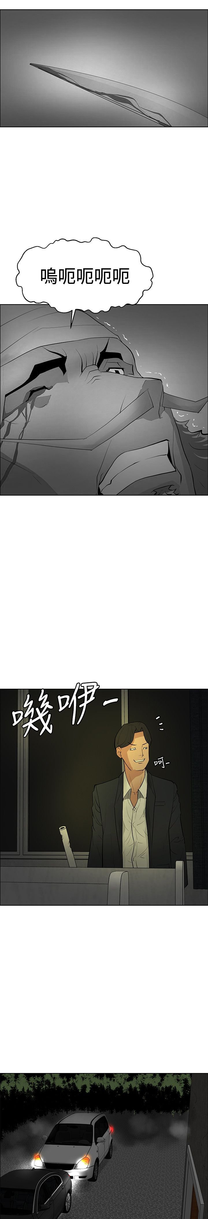 第40章：交易失败
