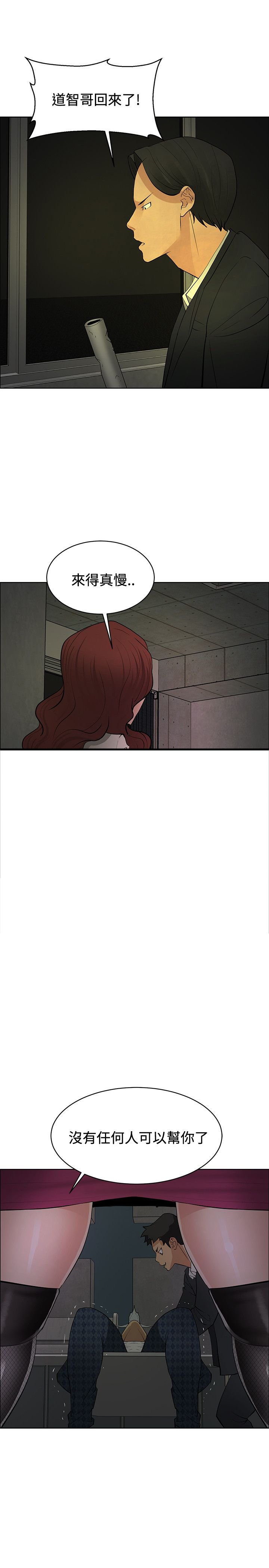 第40章：交易失败