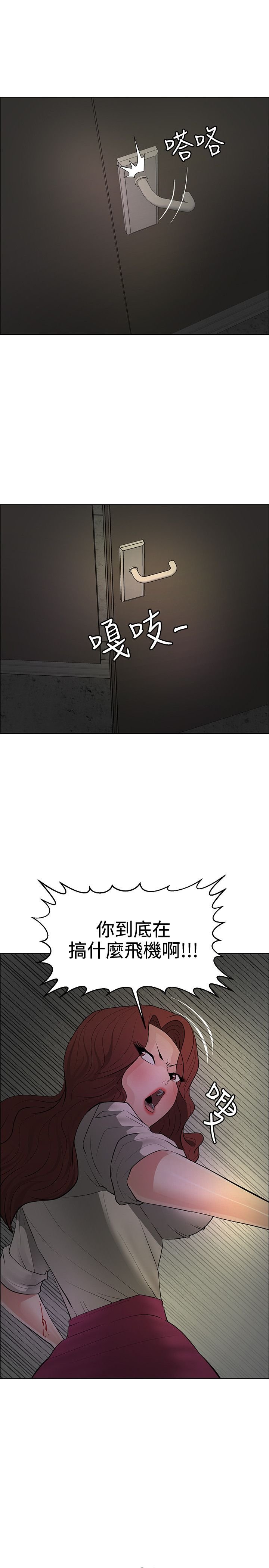 第40章：交易失败