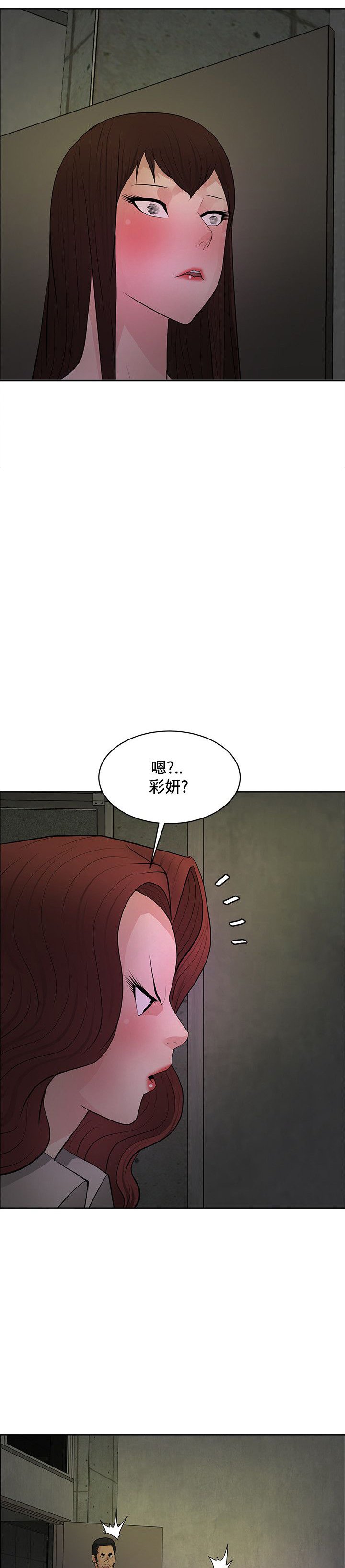 第40章：交易失败