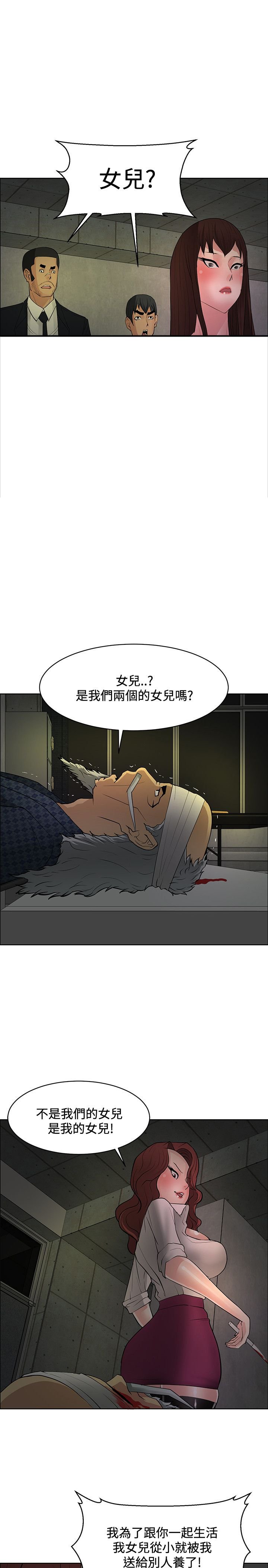 第40章：交易失败