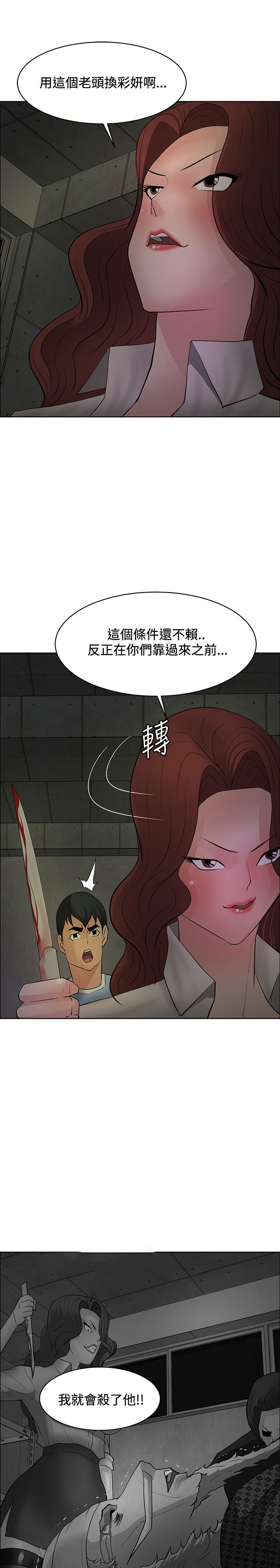 第40章：交易失败