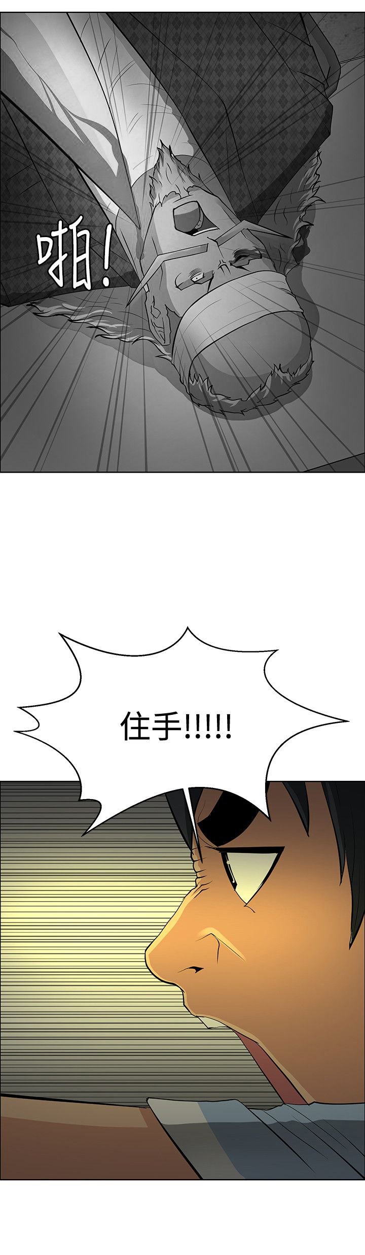 第40章：交易失败