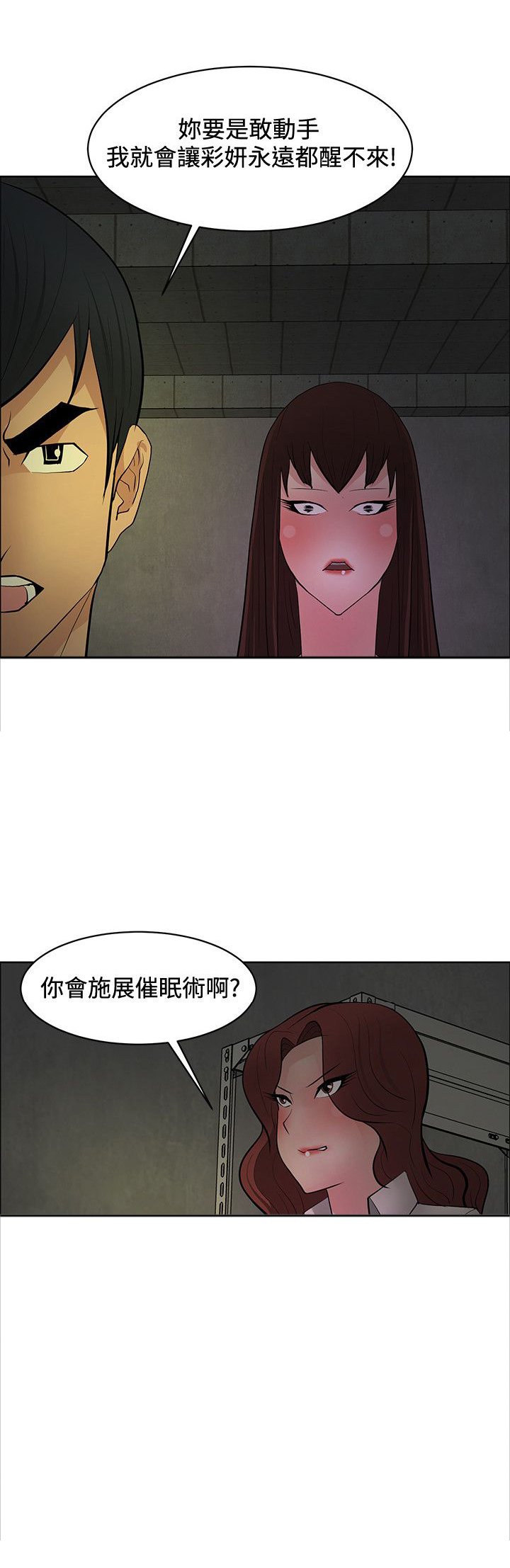 第41章：选择