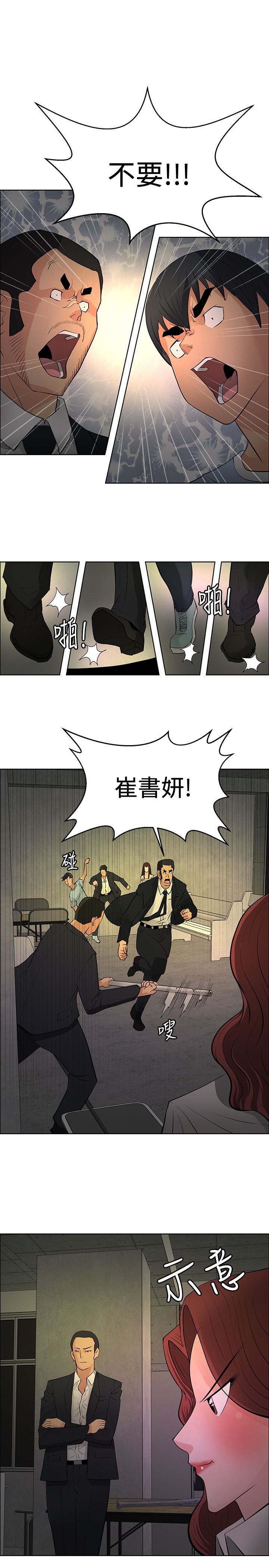 第41章：选择