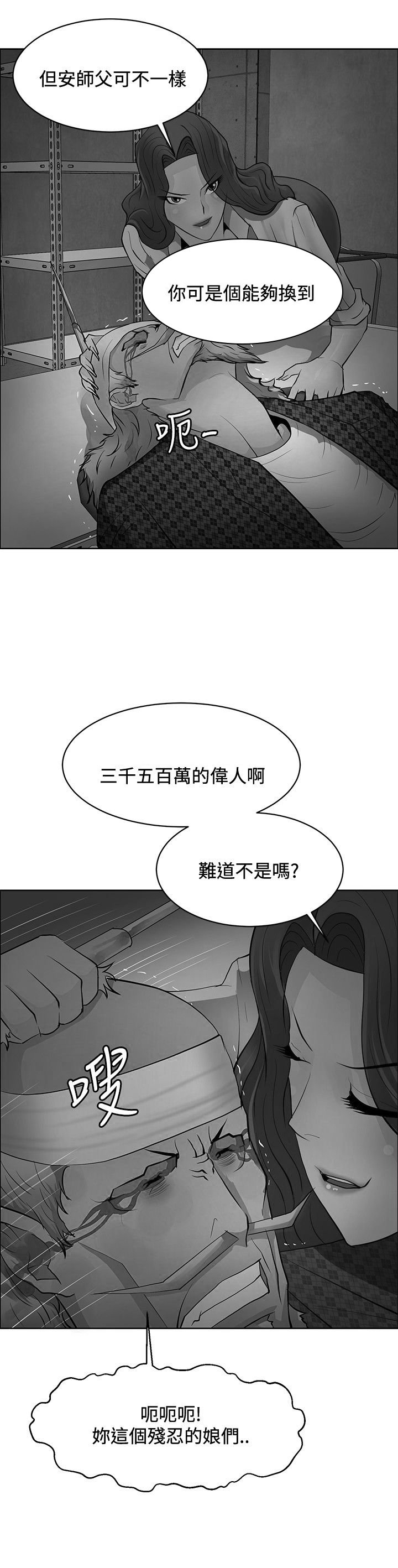 第41章：选择