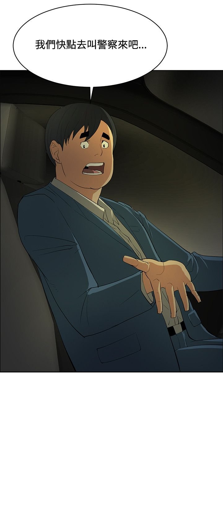 第41章：选择
