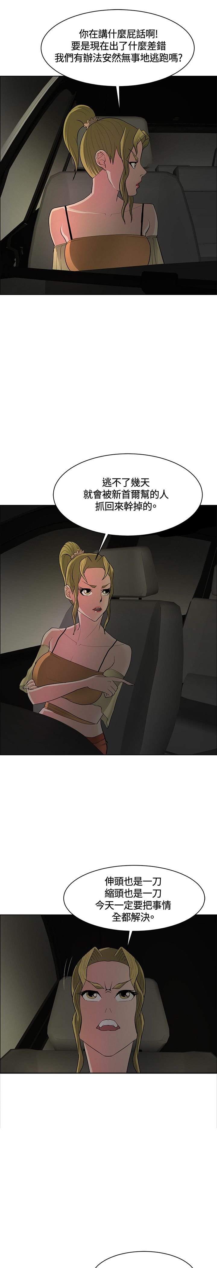 第41章：选择