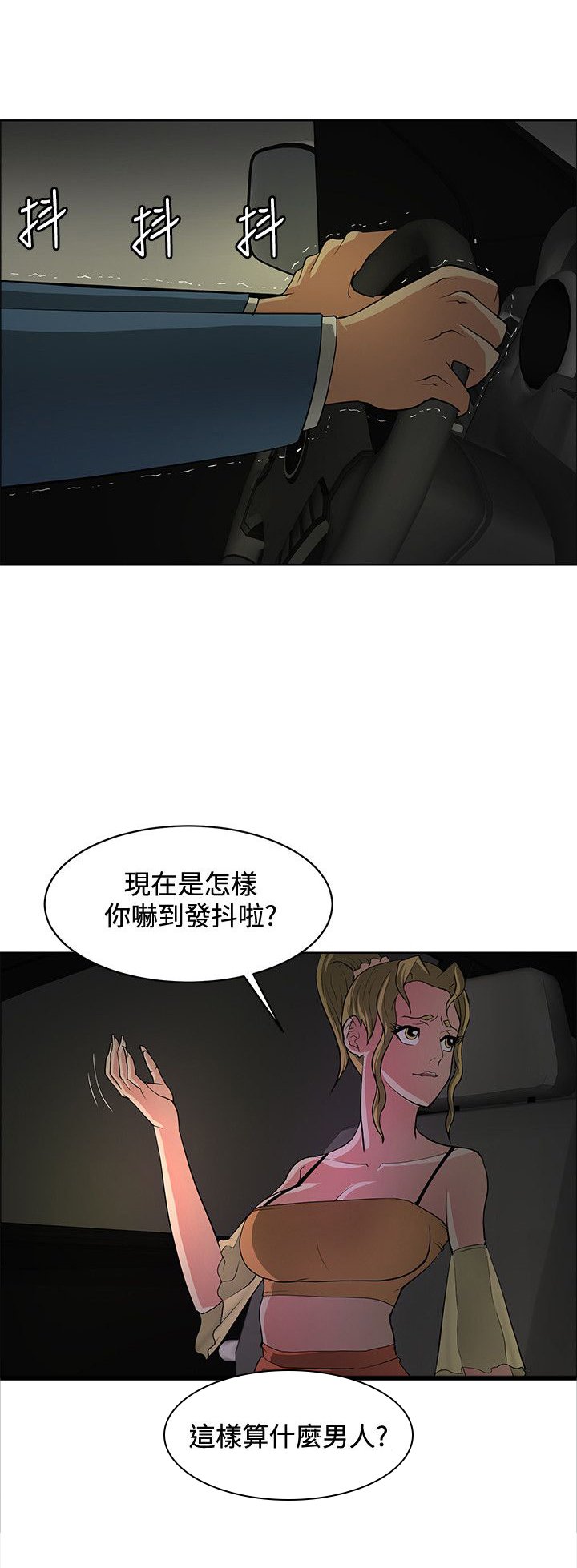 第41章：选择