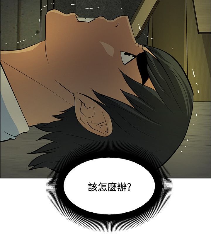 第42章：机会