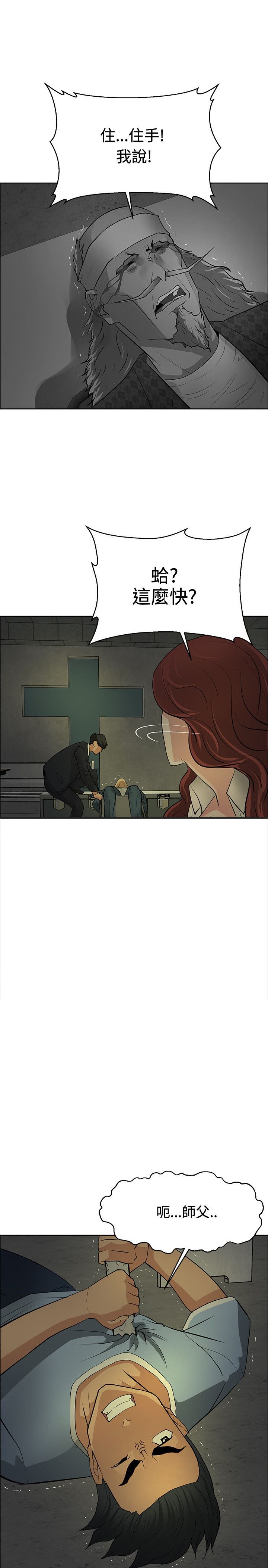 第42章：机会