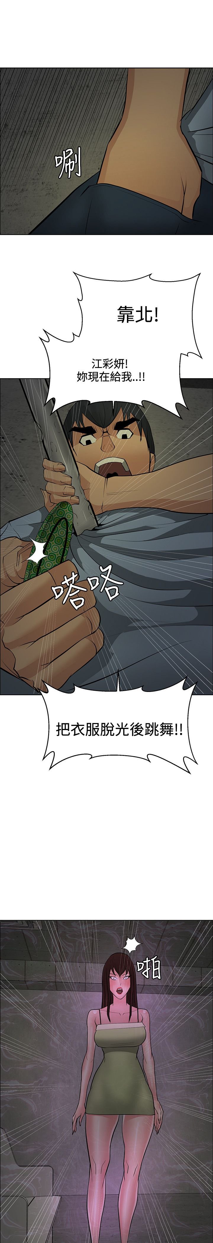第42章：机会