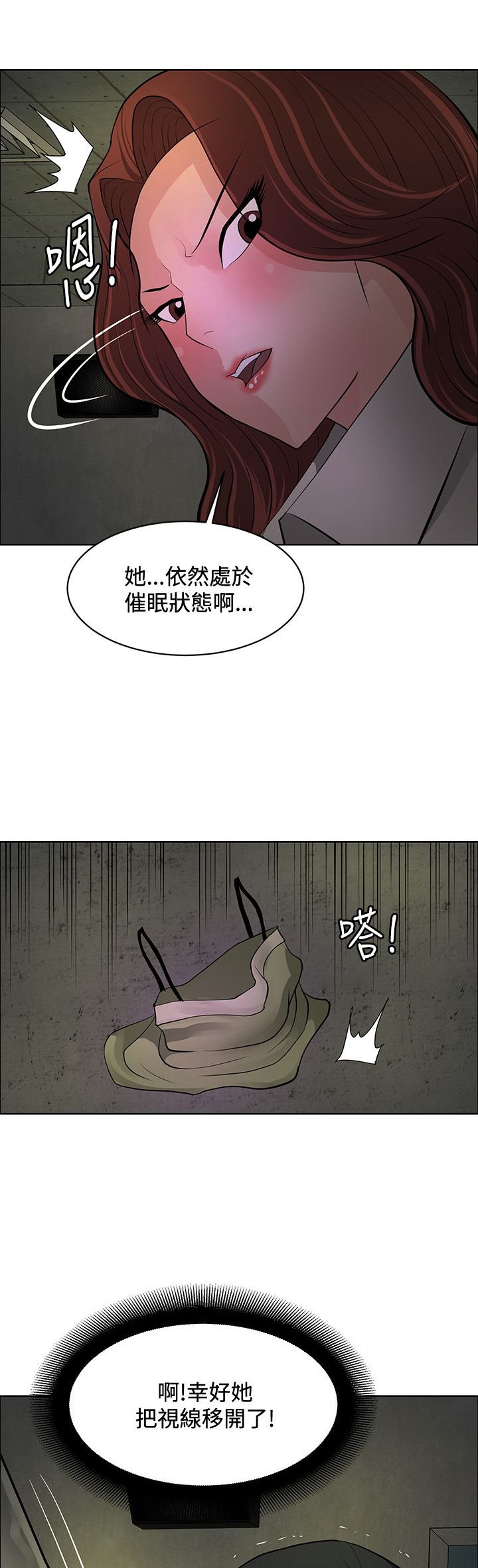 第42章：机会