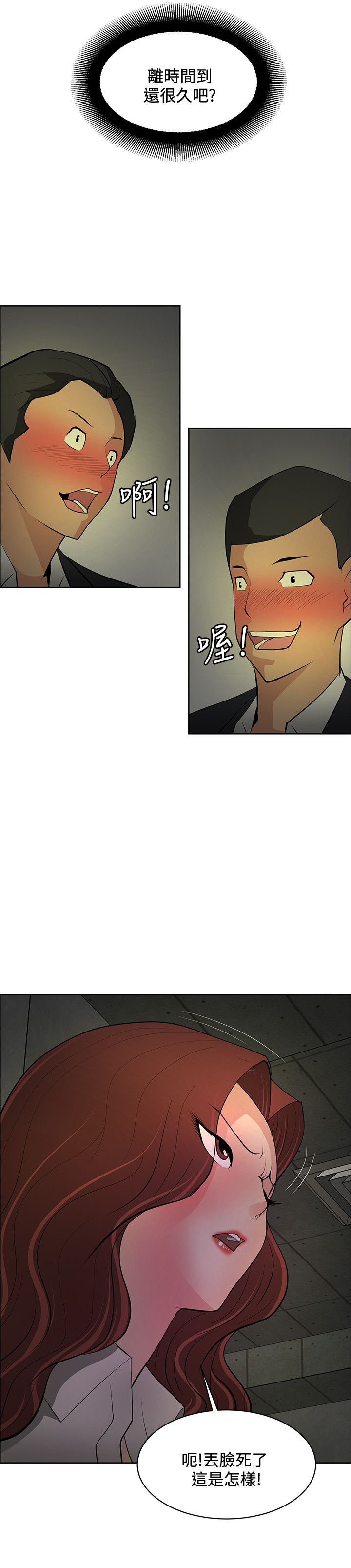 第42章：机会