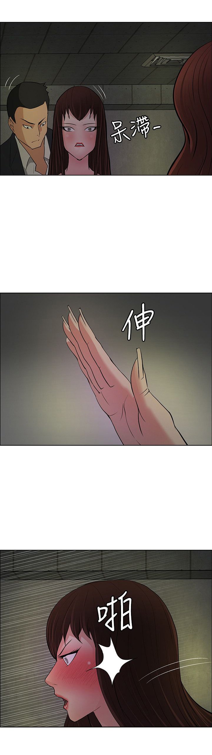 第42章：机会