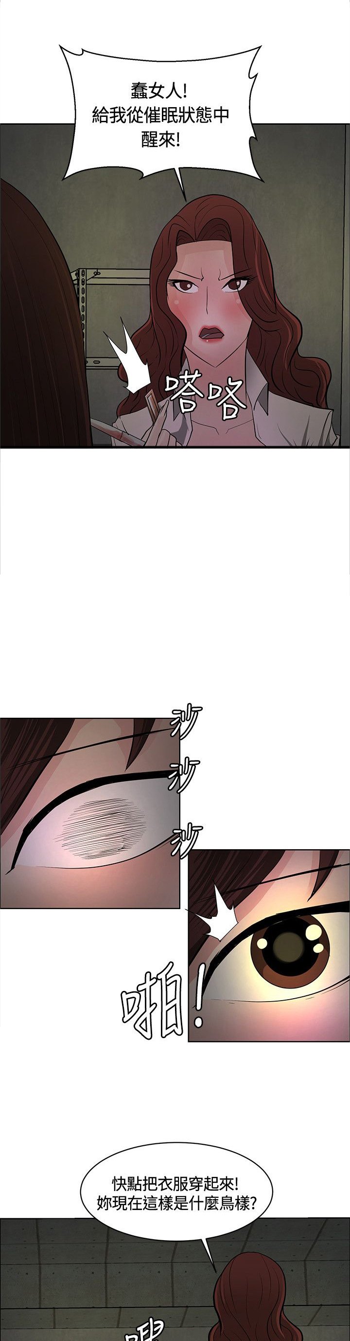 第42章：机会