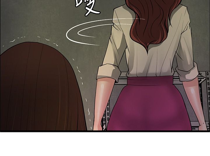 第42章：机会