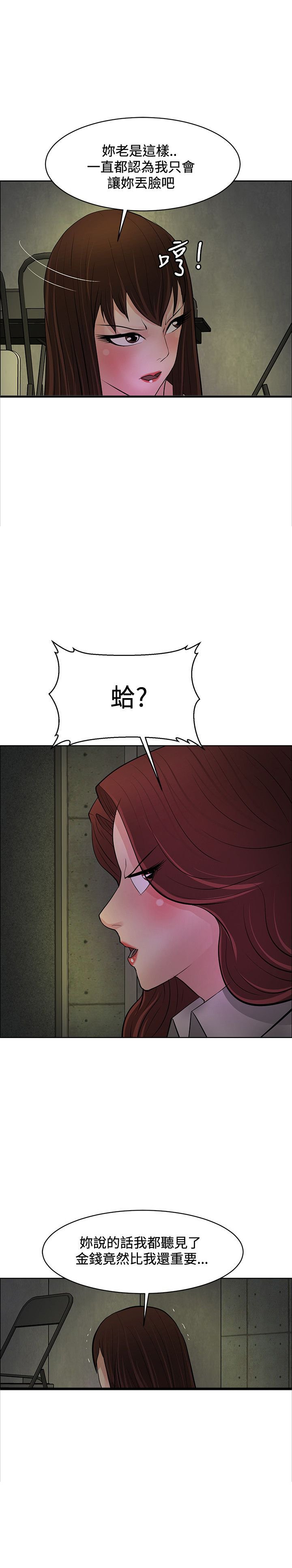 第42章：机会