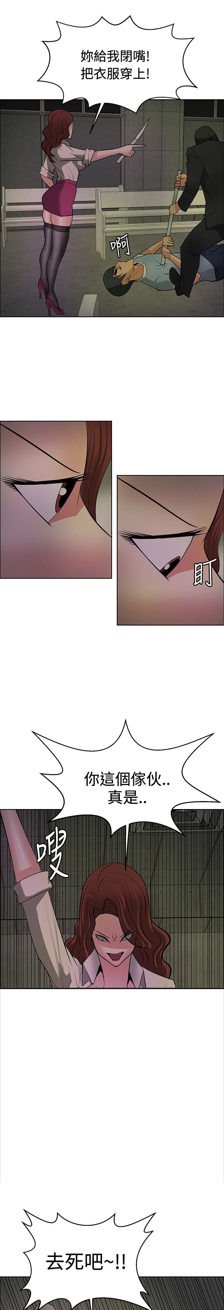 第42章：机会