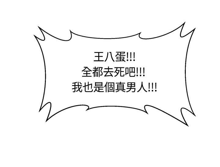 第42章：机会