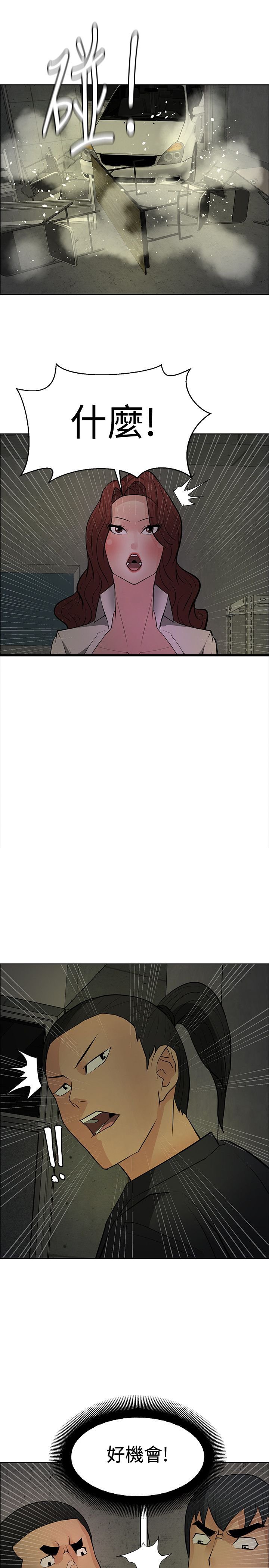 第43章：敲钟