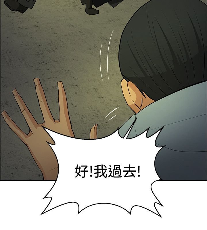 第43章：敲钟