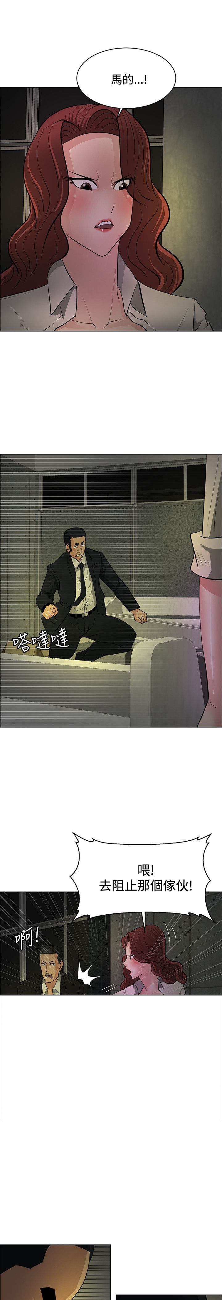 第43章：敲钟