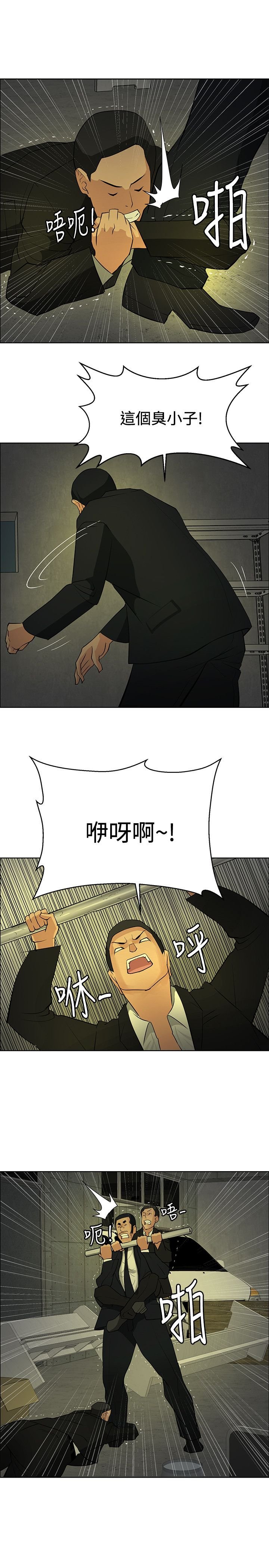 第43章：敲钟