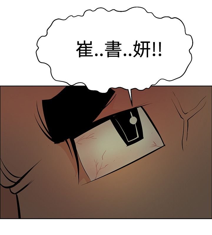 第43章：敲钟