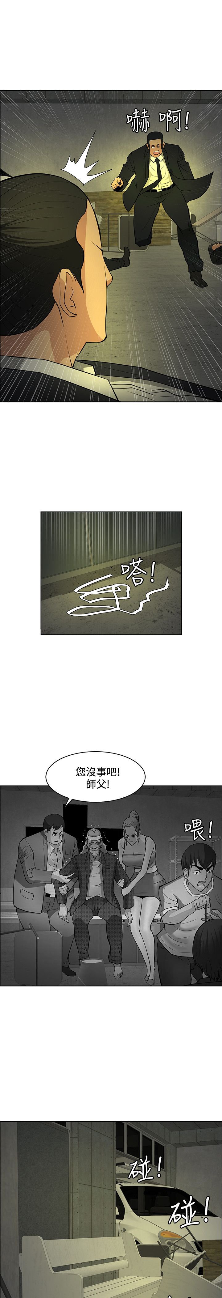 第43章：敲钟