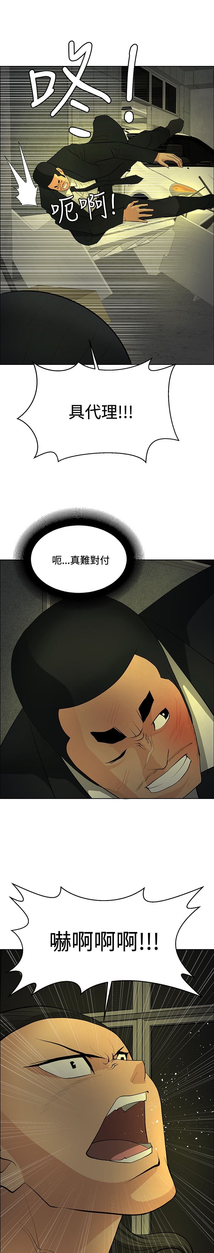 第43章：敲钟