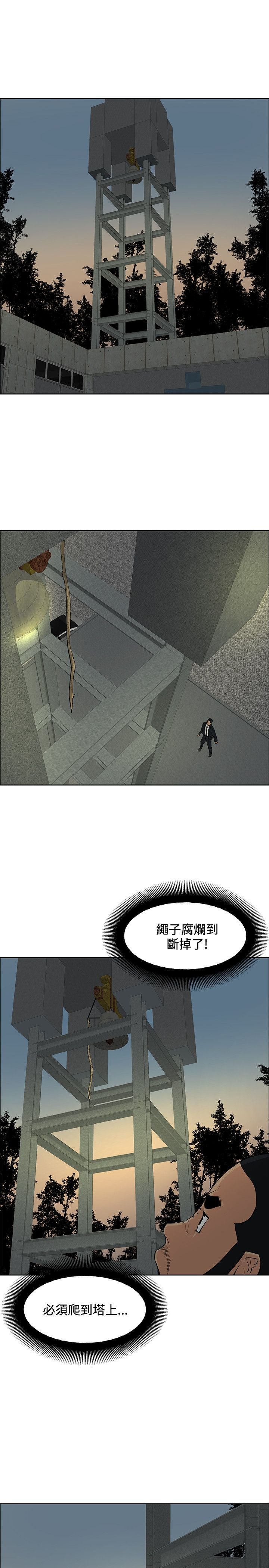 第44章：休想闹事