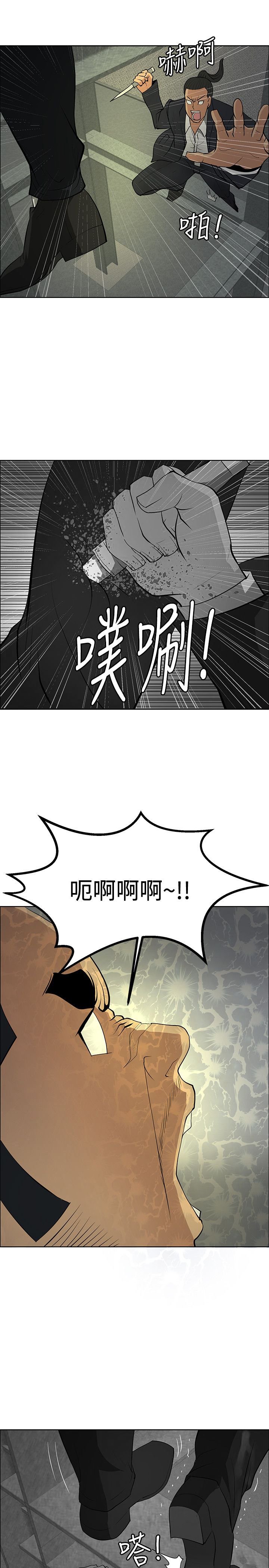 第44章：休想闹事