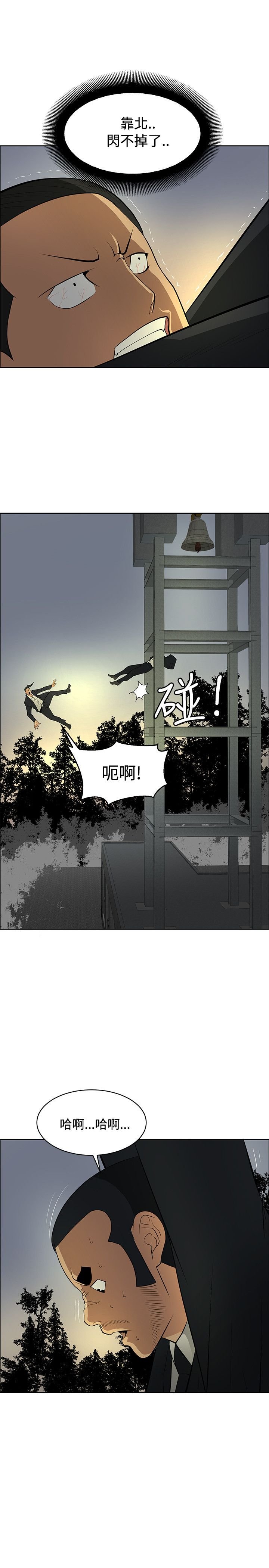 第45章：钟响