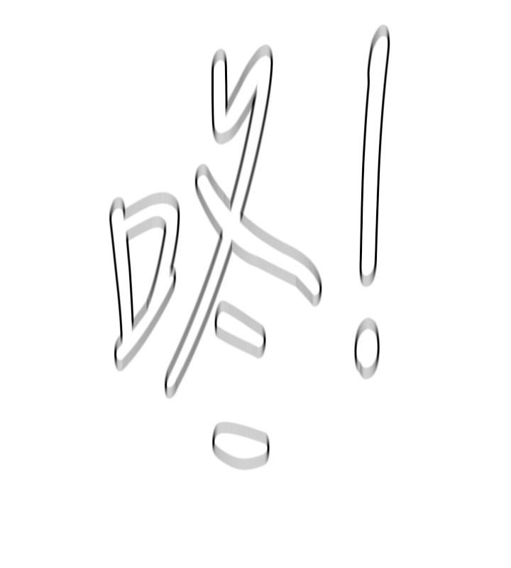 第45章：钟响